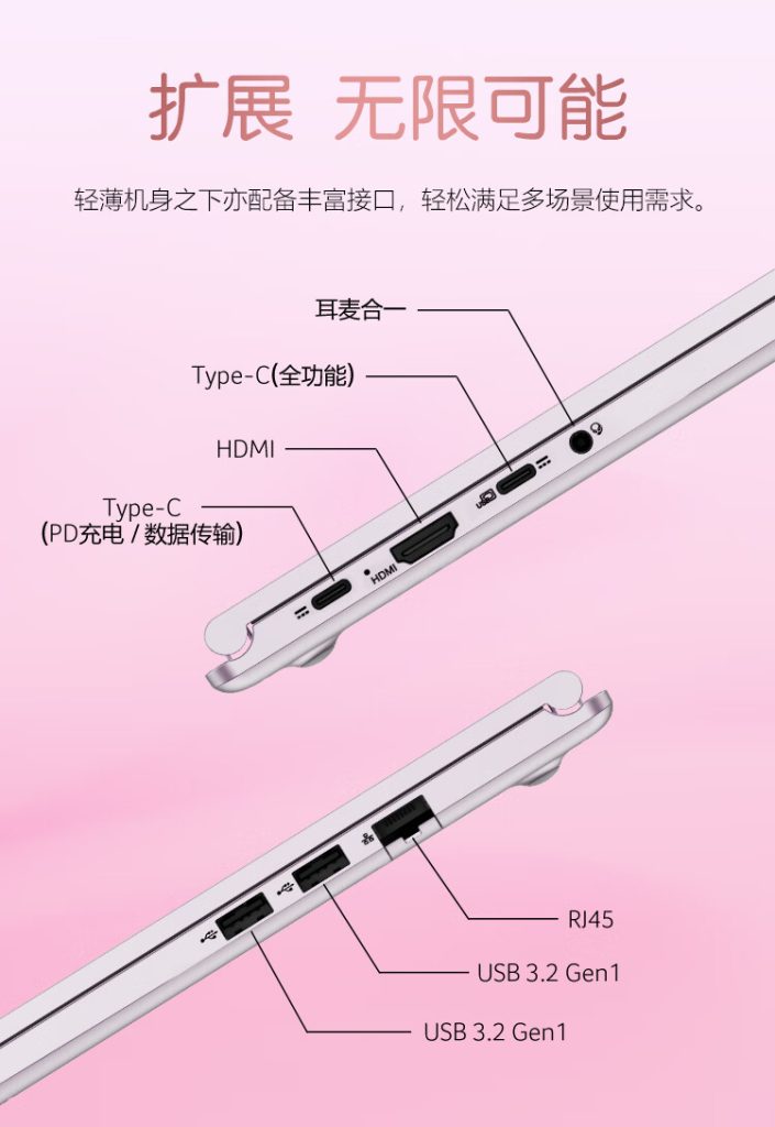 宏碁发布“专属定制公主粉潮配色”非凡 Go 公主本 2.8K 120Hz 高刷屏定价4899