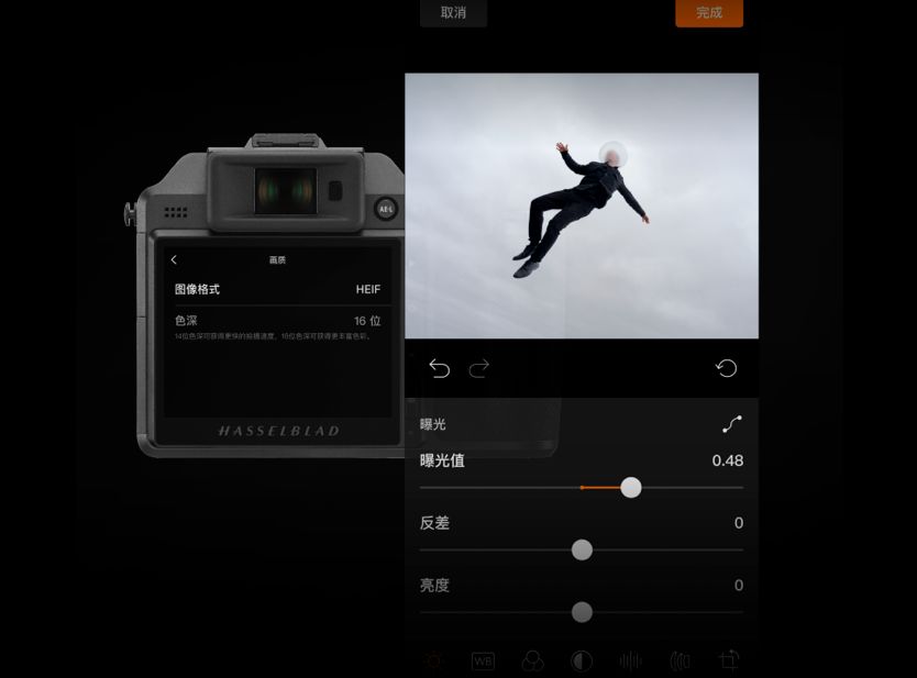 哈苏宣布 Phocus Mobile 2 升级至 2.2.0 版本