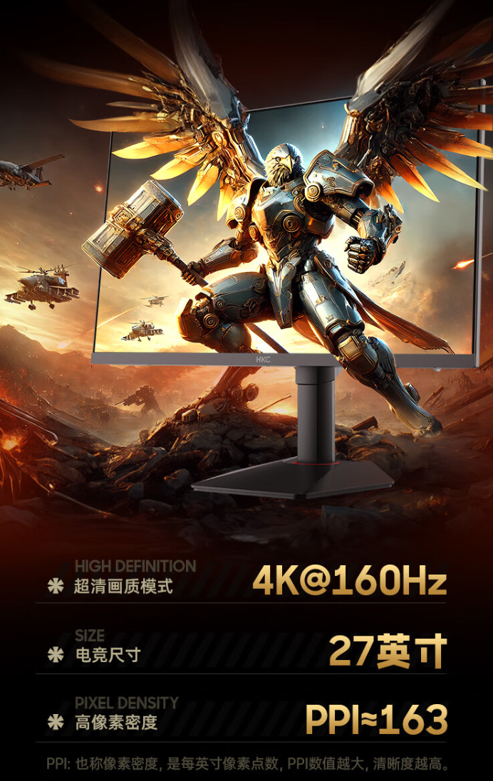 HKC G27H7 Pro 显示器发布 首发 1899 元