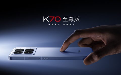 小米 Redmi K70 至尊版手机发布 24GB+1TB 版