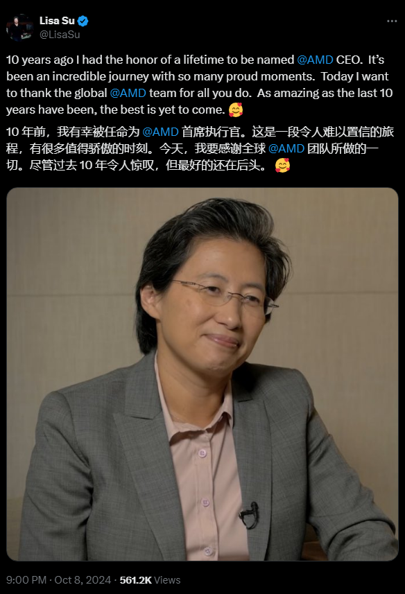 带领公司从危机走向领导者 苏姿丰发文庆祝担任AMD CEO十周年